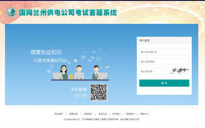 網站建設多少錢?解析企業網站建設費用與蘭州網站建設服務